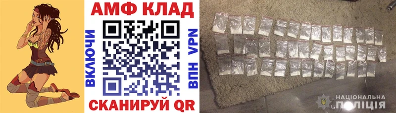 АМФЕТАМИН Premium  Наро-Фоминск 