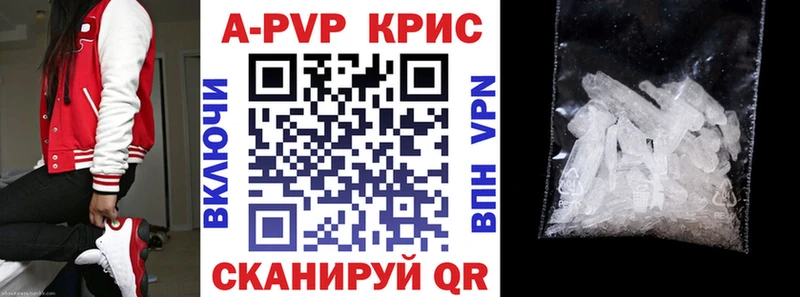 как найти наркотики Наро-Фоминск Альфа ПВП мука