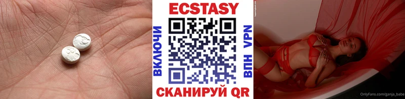 ЭКСТАЗИ VHQ  Наро-Фоминск 