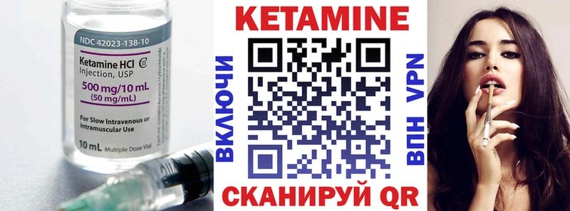 Кетамин ketamine  Наро-Фоминск 