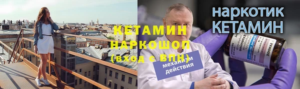 MDMA Богородск