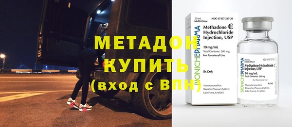MDMA Богородск