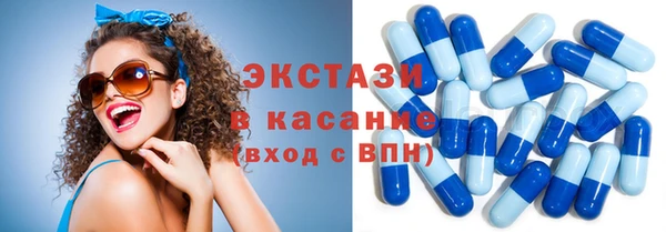 кокаин VHQ Богородицк