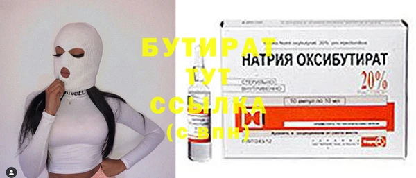 MDMA Богородск