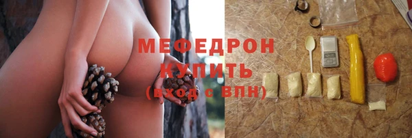 кокаин VHQ Богородицк