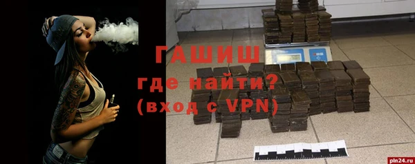 кокаин VHQ Богородицк
