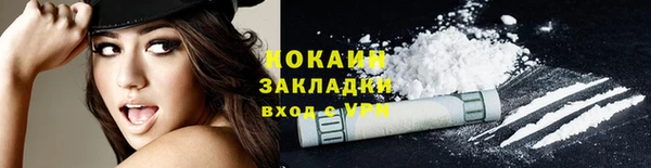 кокаин VHQ Богородицк