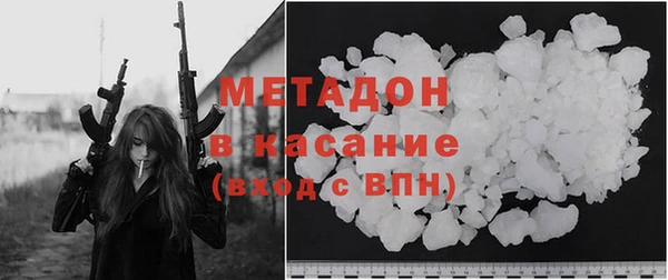 кокаин VHQ Богородицк