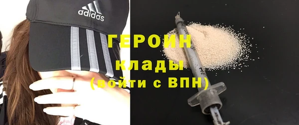кокаин VHQ Богородицк