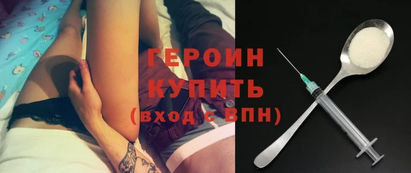 кокаин VHQ Богородицк