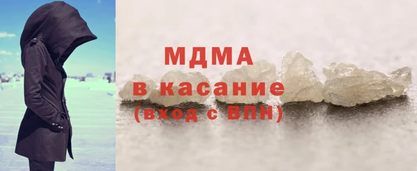 кокаин VHQ Богородицк
