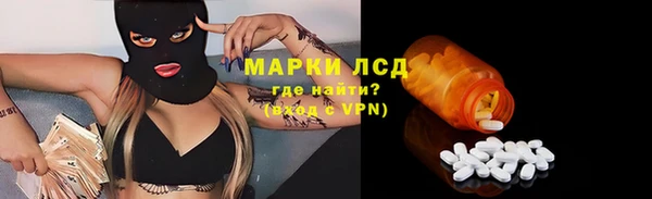 кокаин VHQ Богородицк