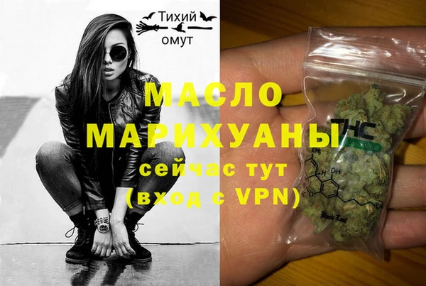 MDMA Богородск
