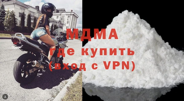 MDMA Богородск
