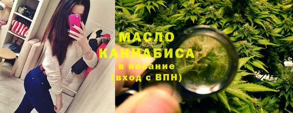 кокаин VHQ Богородицк