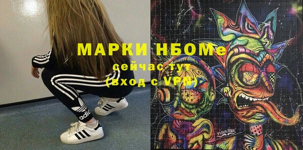 кокаин VHQ Богородицк