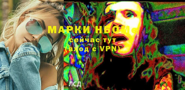 MDMA Богородск