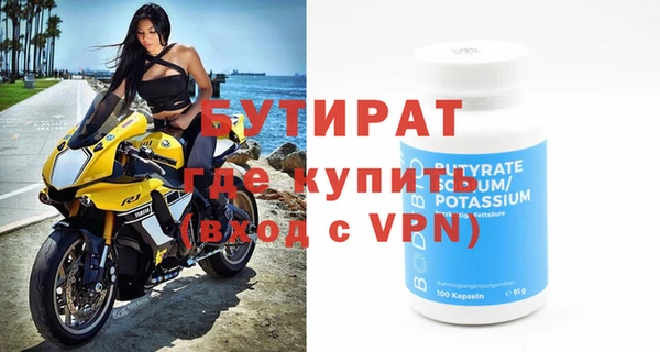 MDMA Богородск