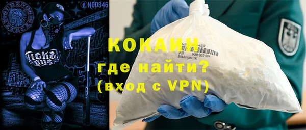 кокаин VHQ Богородицк