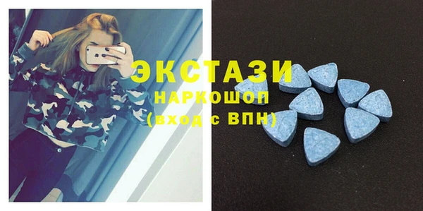 MDMA Богородск