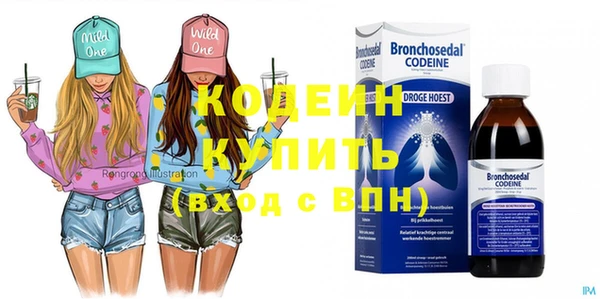 MDMA Богородск