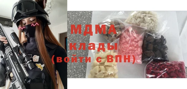 кокаин VHQ Богородицк