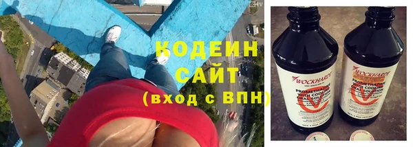 кокаин VHQ Богородицк