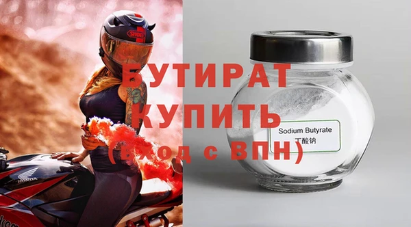 MDMA Богородск