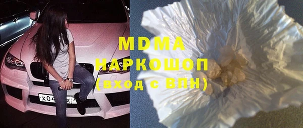 MDMA Богородск