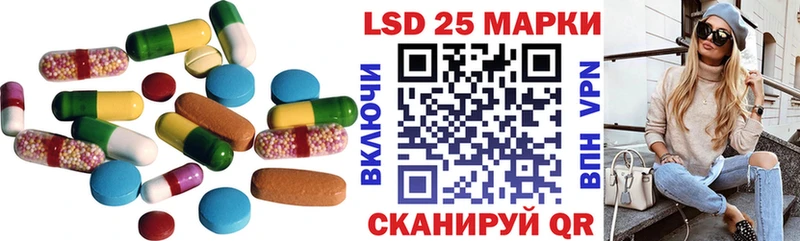 LSD-25 экстази кислота  Наро-Фоминск 
