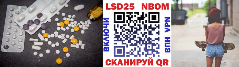 ЛСД экстази кислота Наро-Фоминск