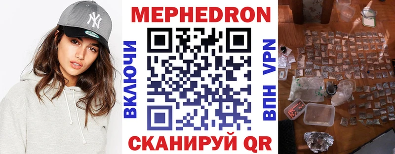 ссылка на мегу ONION  купить наркоту  Наро-Фоминск  Мефедрон 4 MMC 