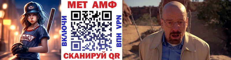 Метамфетамин витя  Наро-Фоминск 