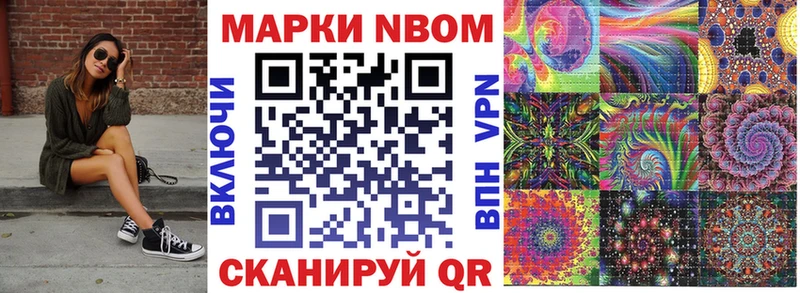 KRAKEN сайт  Наро-Фоминск  Наркотические марки 1,5мг 